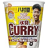 食べてみた】八村塁コラボカップヌードル【氷見カレー